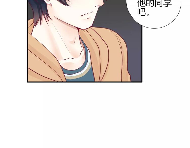 第18话 不要再见他了(1/3)-第19话