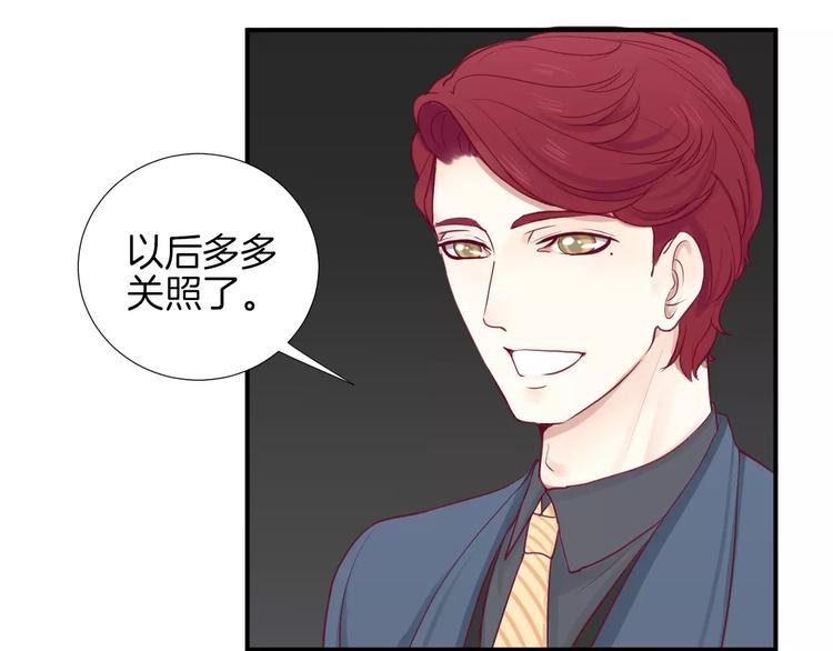 第18话 不要再见他了(1/3)-第19话