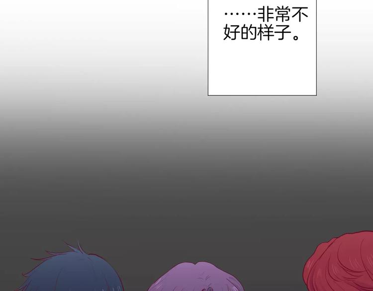 第18话 不要再见他了(1/3)-第19话