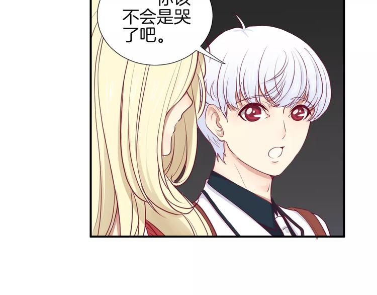 第18话 不要再见他了(1/3)-第19话