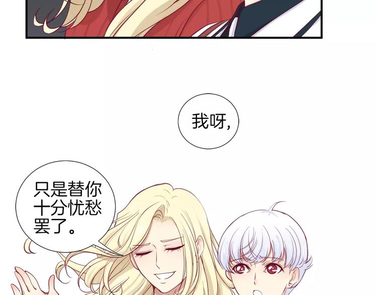 第18话 不要再见他了(1/3)-第19话