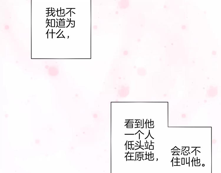 第3+4话 大魔王室友(1/5)-第3话