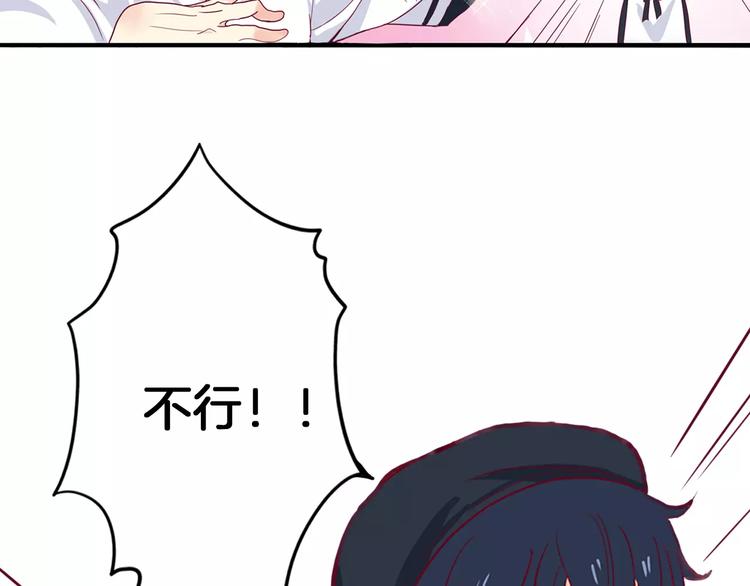 第3+4话 大魔王室友(1/5)-第3话