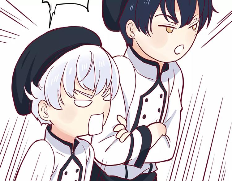 第3+4话 大魔王室友(1/5)-第3话