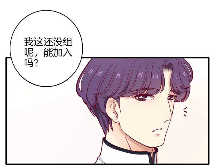 第3+4话 大魔王室友(1/5)-第3话