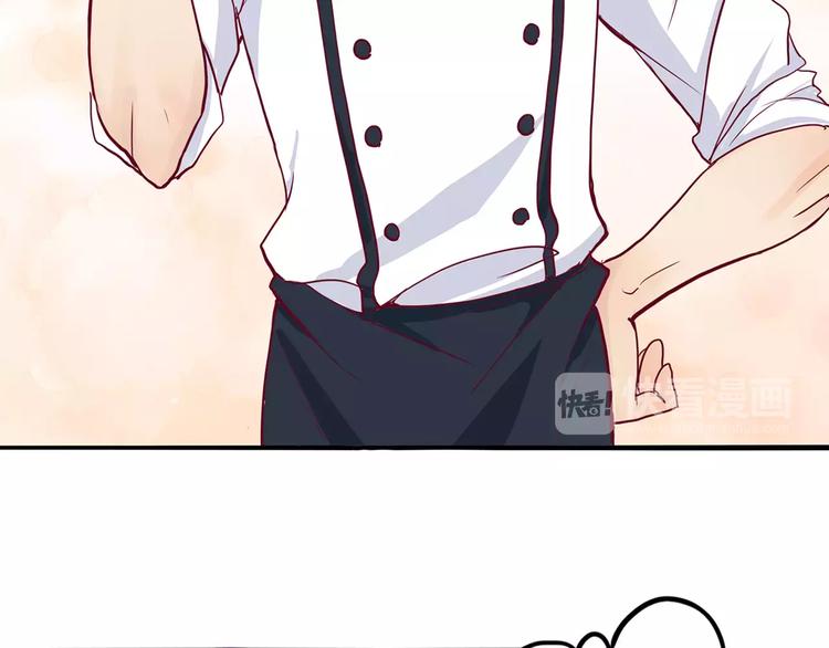 第3+4话 大魔王室友(1/5)-第3话