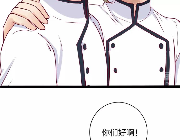 第3+4话 大魔王室友(1/5)-第3话