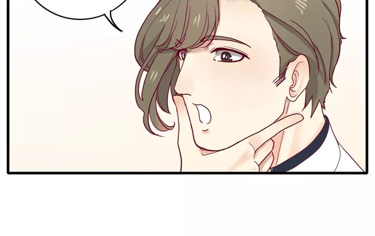 第3+4话 大魔王室友(1/5)-第3话