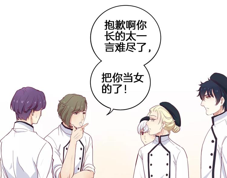 第3+4话 大魔王室友(1/5)-第3话