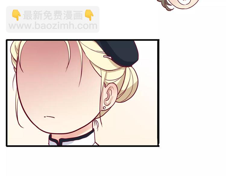 第3+4话 大魔王室友(1/5)-第3话