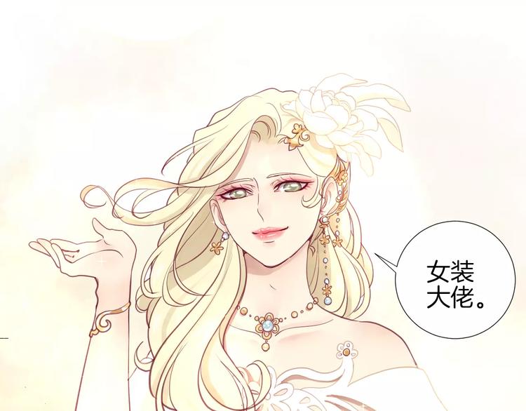 番外 辛蒂蕾拉的剧场（2）(1/2)-第21话