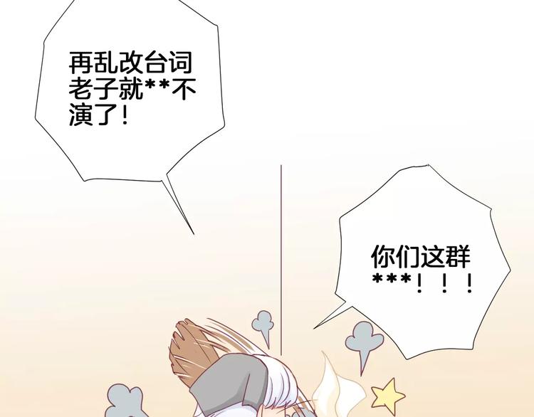 番外 辛蒂蕾拉的剧场（2）(1/2)-第21话