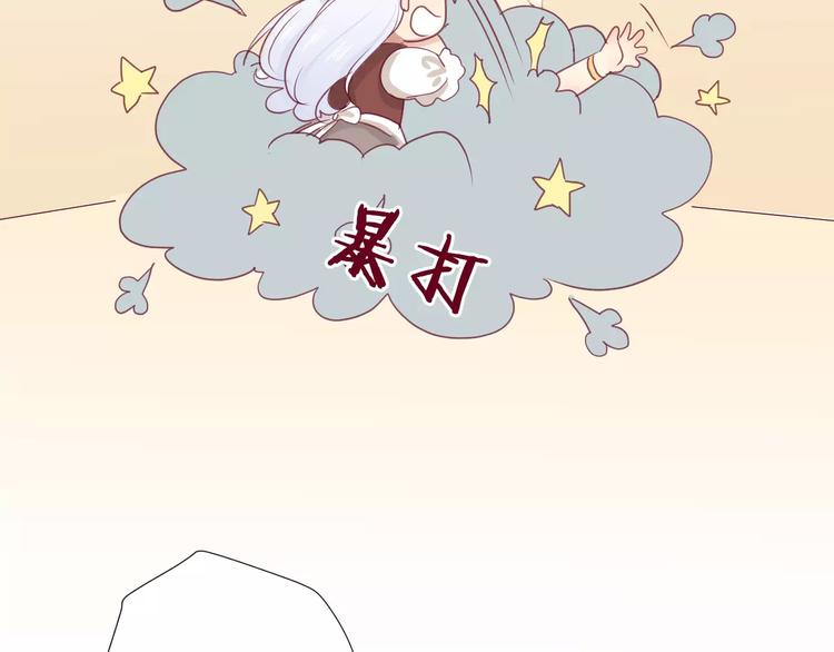 番外 辛蒂蕾拉的剧场（2）(1/2)-第21话