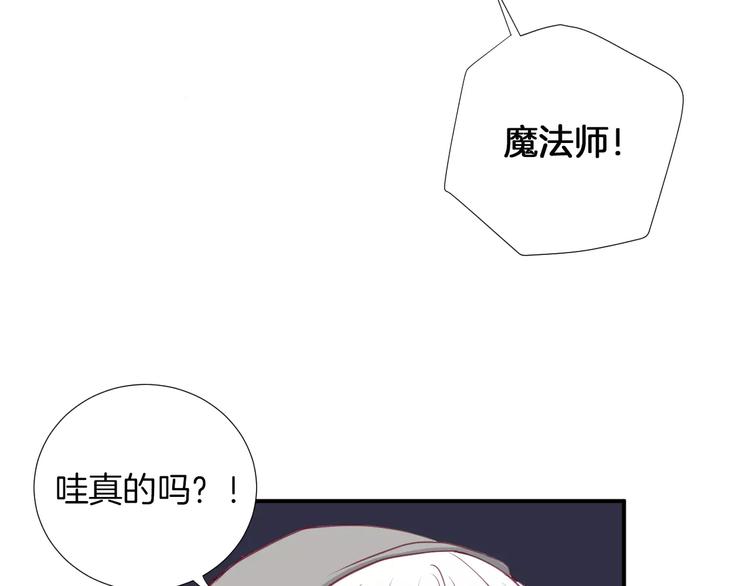 番外 辛蒂蕾拉的剧场（2）(1/2)-第21话