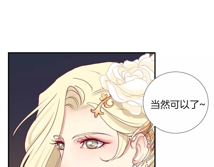 番外 辛蒂蕾拉的剧场（2）(1/2)-第21话