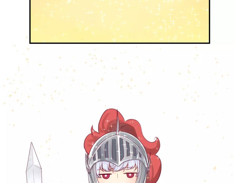 番外 辛蒂蕾拉的剧场（2）(1/2)-第21话