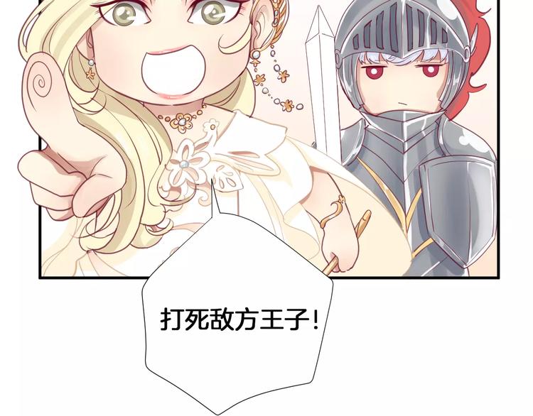 番外 辛蒂蕾拉的剧场（2）(1/2)-第21话