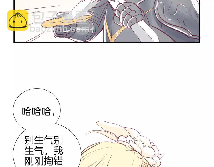 番外 辛蒂蕾拉的剧场（2）(1/2)-第21话