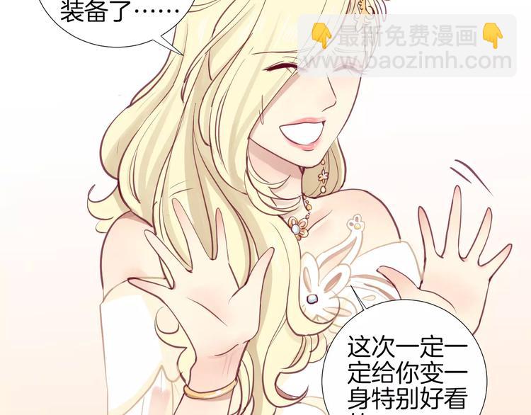 番外 辛蒂蕾拉的剧场（2）(1/2)-第21话