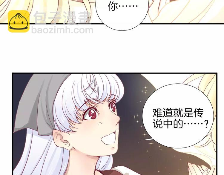 番外 辛蒂蕾拉的剧场（2）(1/2)-第21话