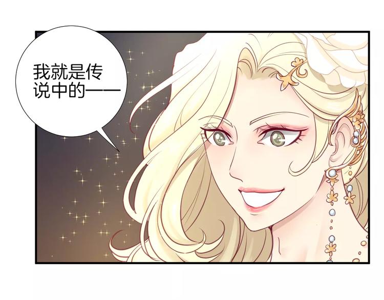 番外 辛蒂蕾拉的剧场（2）(1/2)-第21话