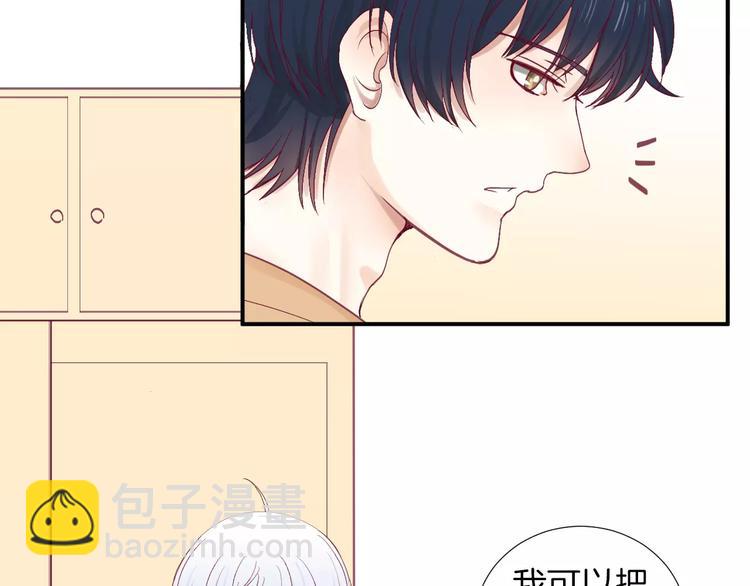 第21话 取暖(1/3)-第23话