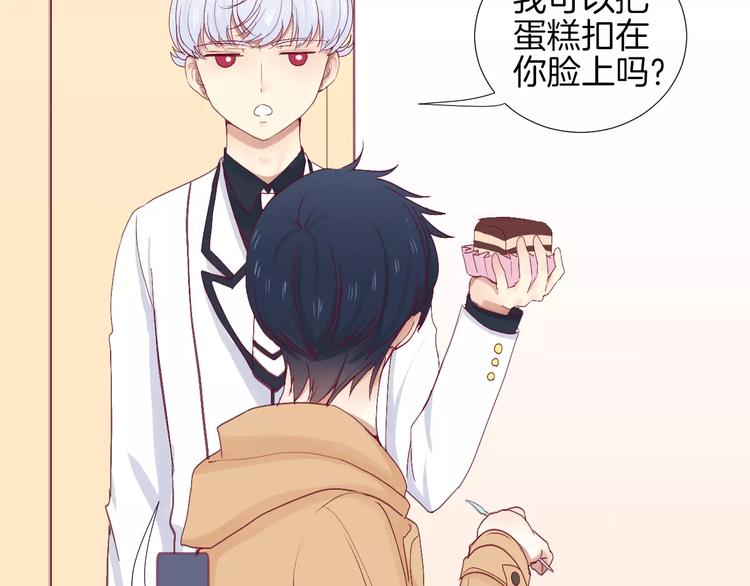 第21话 取暖(1/3)-第23话