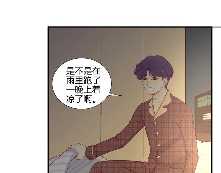 第21话 取暖(1/3)-第23话