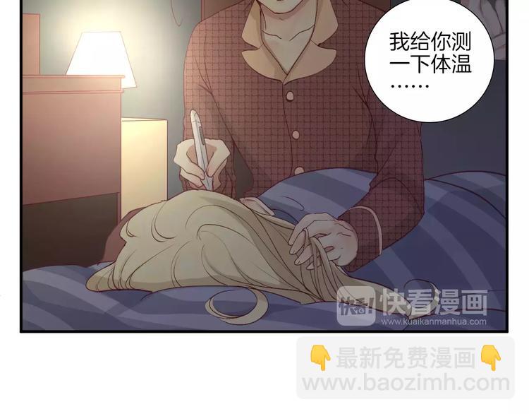 第21话 取暖(1/3)-第23话