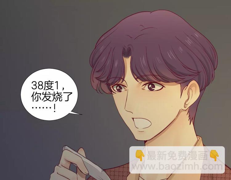 第21话 取暖(1/3)-第23话