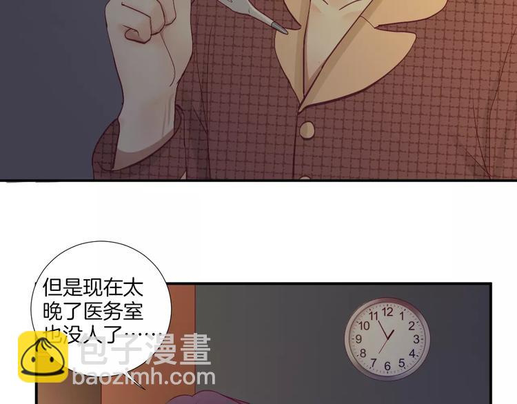 第21话 取暖(1/3)-第23话