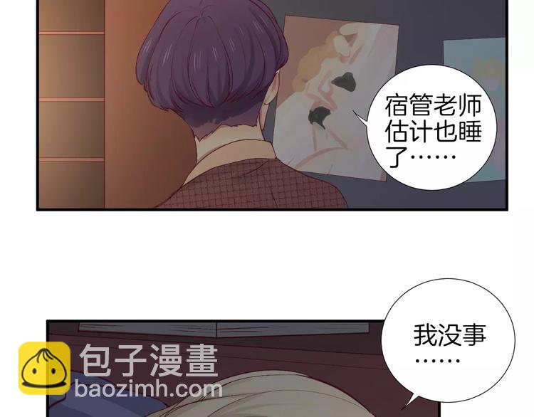 第21话 取暖(1/3)-第23话