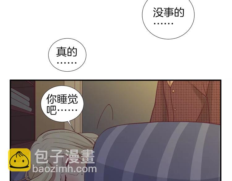 第21话 取暖(1/3)-第23话