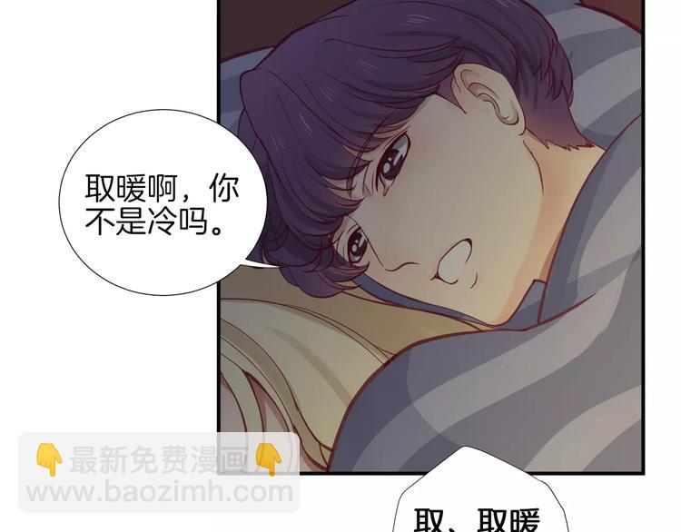 第21话 取暖(1/3)-第23话