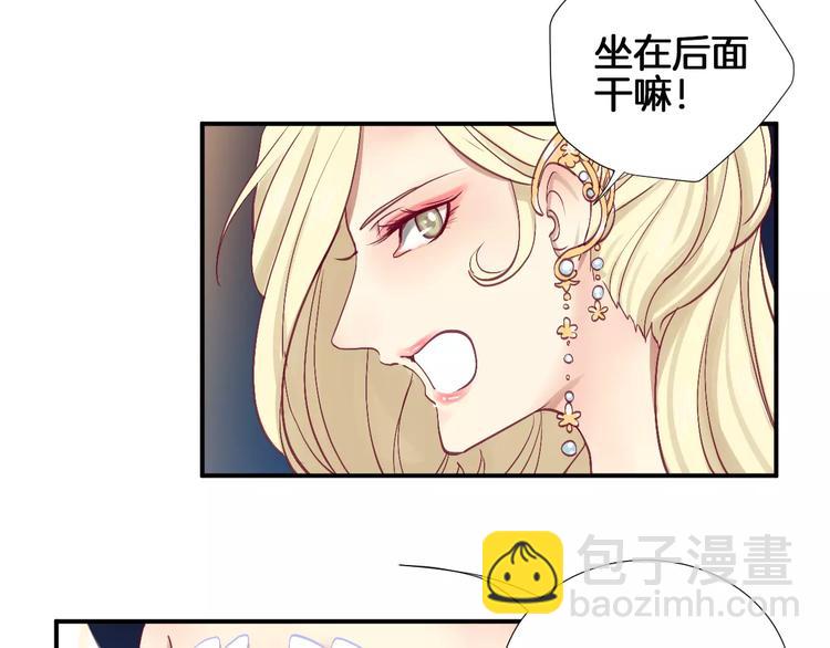 番外 辛蒂蕾拉的剧场（3）(1/2)-第27话