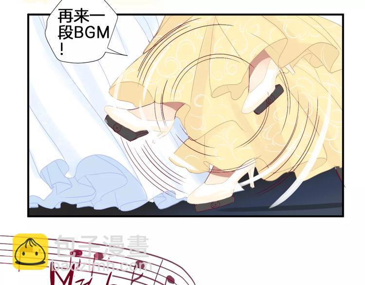 番外 辛蒂蕾拉的剧场（3）(1/2)-第27话