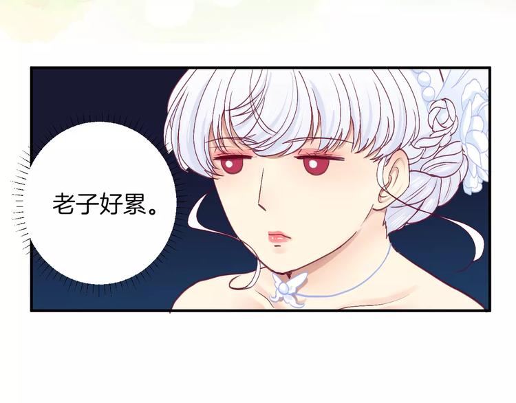 番外 辛蒂蕾拉的剧场（3）(1/2)-第27话