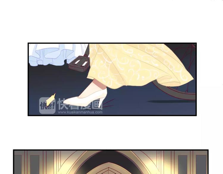 番外 辛蒂蕾拉的剧场（3）(1/2)-第27话