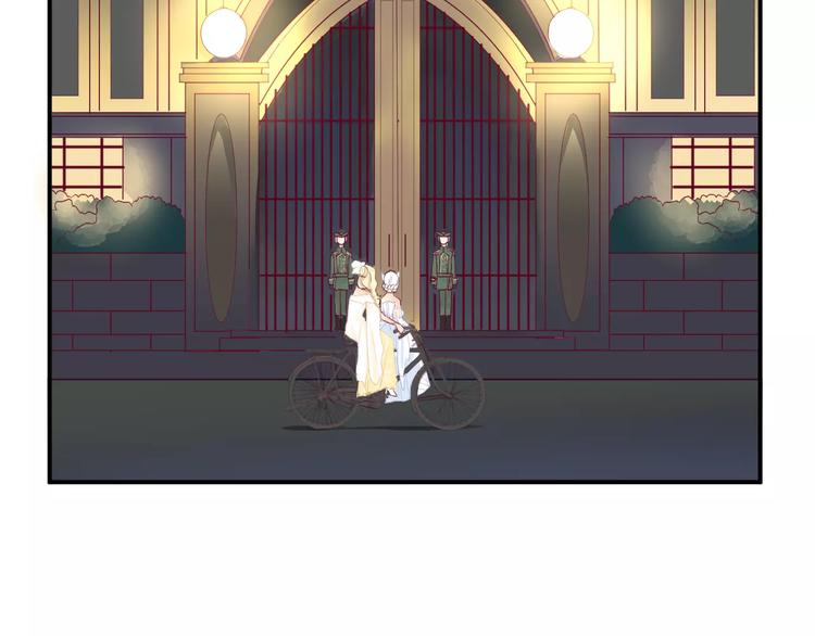 番外 辛蒂蕾拉的剧场（3）(1/2)-第27话