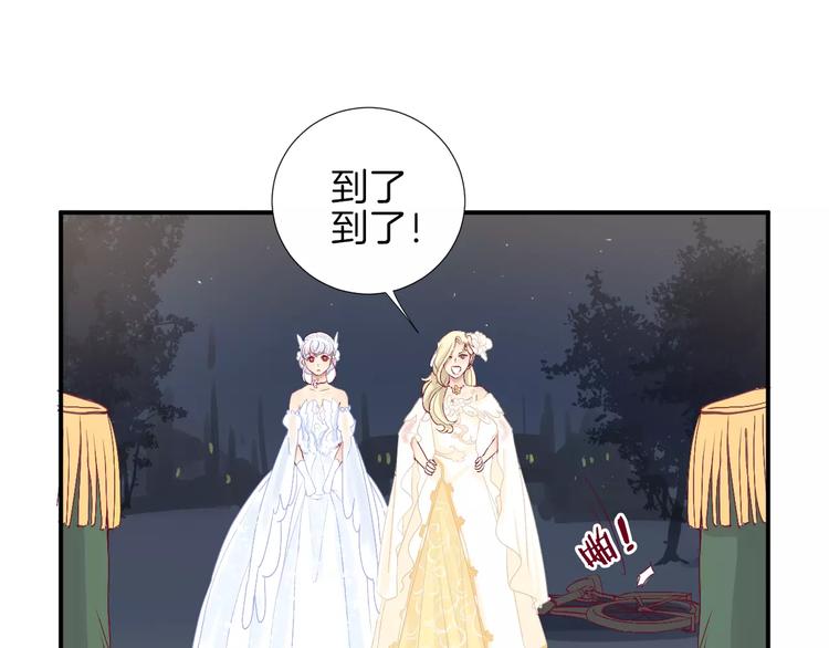 番外 辛蒂蕾拉的剧场（3）(1/2)-第27话