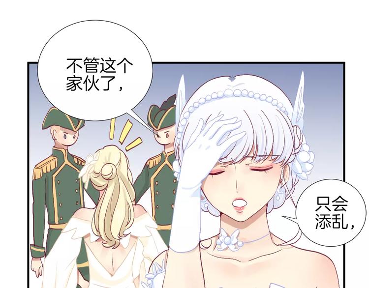 番外 辛蒂蕾拉的剧场（3）(1/2)-第27话