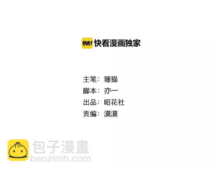 番外 辛蒂蕾拉的剧场（3）(1/2)-第27话