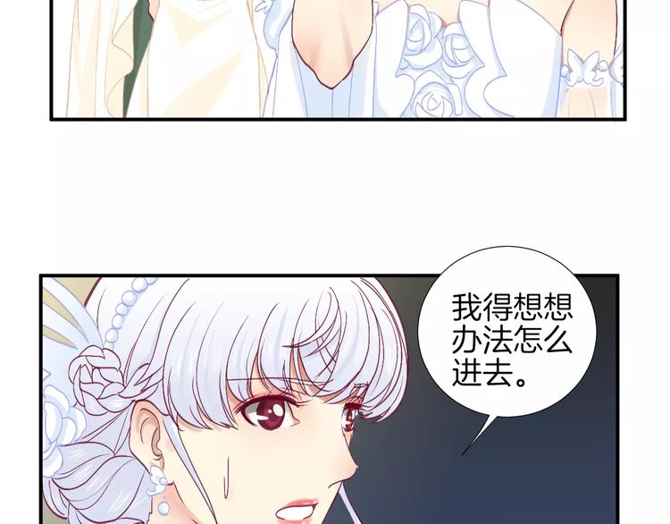 番外 辛蒂蕾拉的剧场（3）(1/2)-第27话