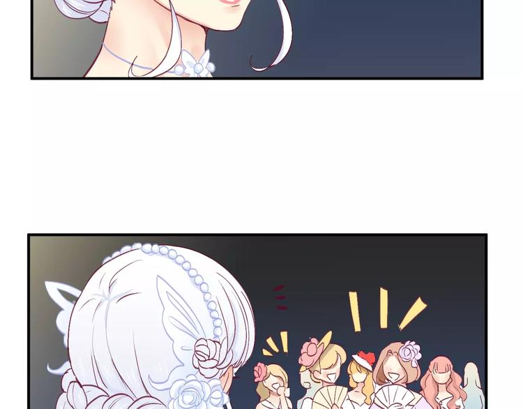 番外 辛蒂蕾拉的剧场（3）(1/2)-第27话