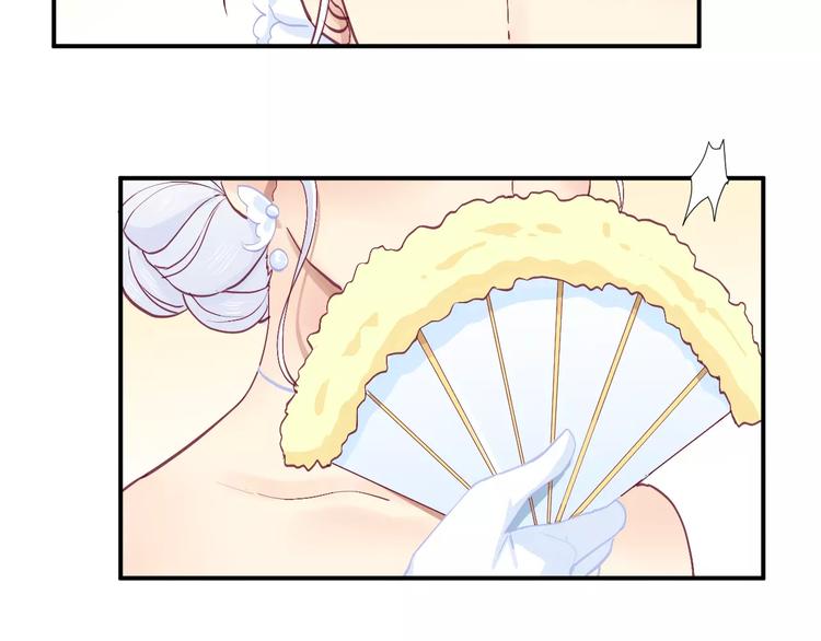 番外 辛蒂蕾拉的剧场（3）(1/2)-第27话