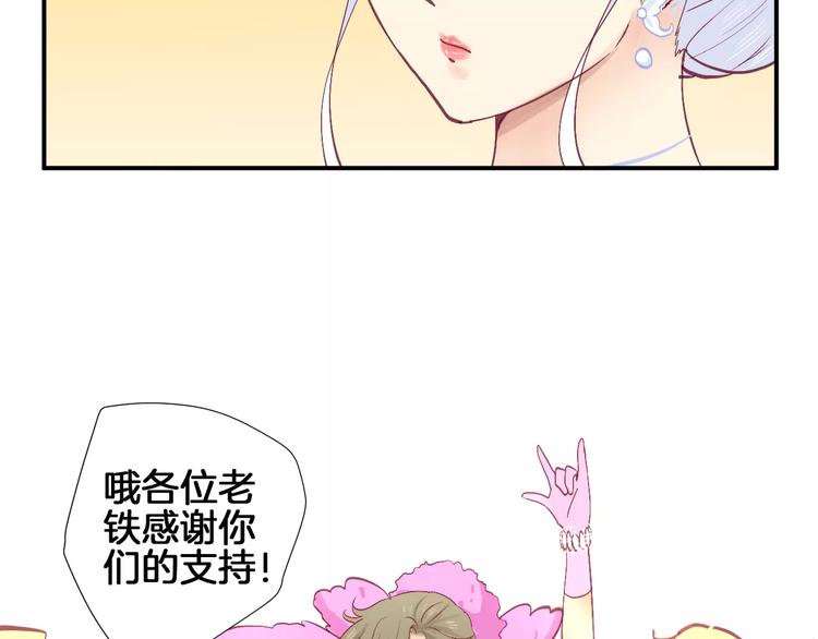 番外 辛蒂蕾拉的剧场（3）(1/2)-第27话