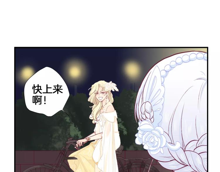 番外 辛蒂蕾拉的剧场（3）(1/2)-第27话