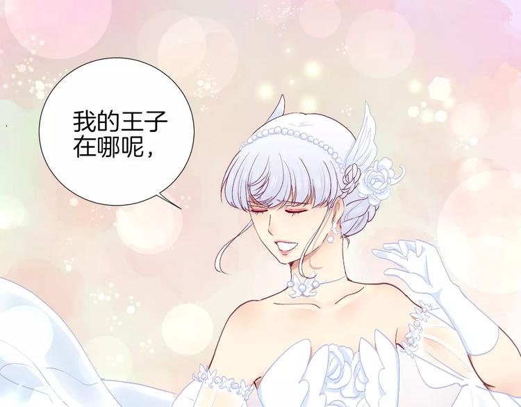 番外 辛蒂蕾拉的剧场（3）(1/2)-第27话