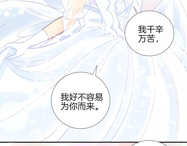 番外 辛蒂蕾拉的剧场（3）(1/2)-第27话