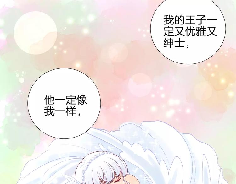 番外 辛蒂蕾拉的剧场（3）(1/2)-第27话